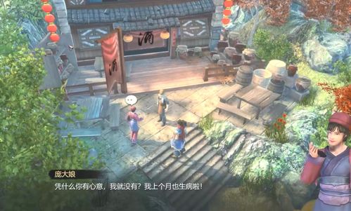 村正是游戏,勇者争霸幻想世界(图3) 村正是游戏,勇者争霸幻想世界(图3)