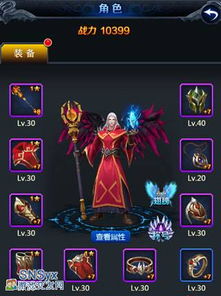 游戏职业技能,探索虚拟世界中的职业多样性(图3) 游戏职业技能,探索虚拟世界中的职业多样性(图3)