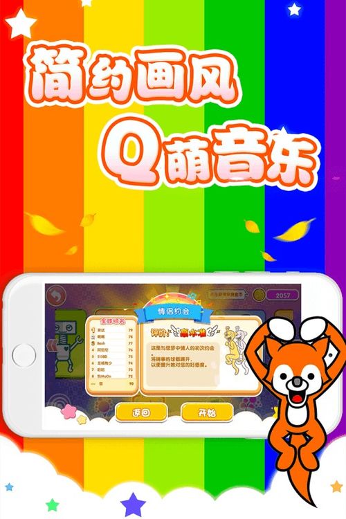 天堂1游戏币,全方位解析赚钱与交易技巧(图1) 天堂1游戏币,全方位解析赚钱与交易技巧(图1)