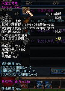 天堂1游戏币,全方位解析赚钱与交易技巧(图2) 天堂1游戏币,全方位解析赚钱与交易技巧(图2)