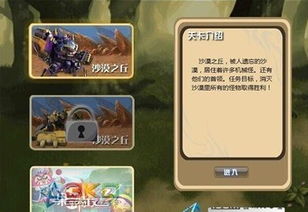 五战道游戏,再现烽火连天的英雄岁月(图1) 五战道游戏,再现烽火连天的英雄岁月(图1)