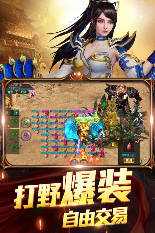 腾讯游戏轮回,探索经典IP的无限重生之旅(图1) 腾讯游戏轮回,探索经典IP的无限重生之旅(图1)