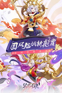 腾讯游戏轮回,探索经典IP的无限重生之旅(图2) 腾讯游戏轮回,探索经典IP的无限重生之旅(图2)