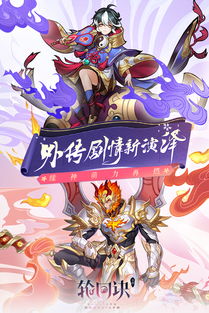 腾讯游戏轮回,探索经典IP的无限重生之旅(图3) 腾讯游戏轮回,探索经典IP的无限重生之旅(图3)
