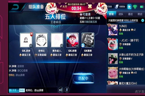 老帅游戏名,探寻电竞传奇背后的故事(图1)