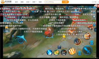 老帅游戏名,探寻电竞传奇背后的故事(图3)