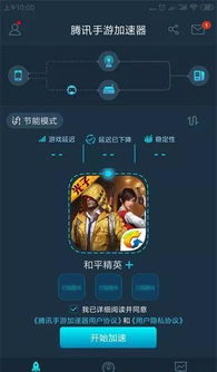 小游戏卡顿,全面解析与实用技巧(图3)