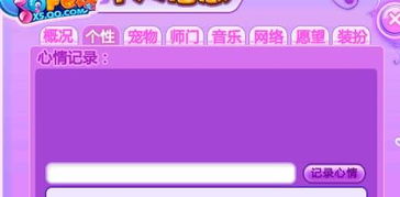 游戏修改签名,原神签名修改全攻略(图2) 游戏修改签名,原神签名修改全攻略(图2)
