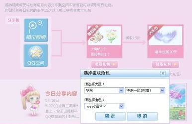 游戏修改签名,原神签名修改全攻略(图1) 游戏修改签名,原神签名修改全攻略(图1)