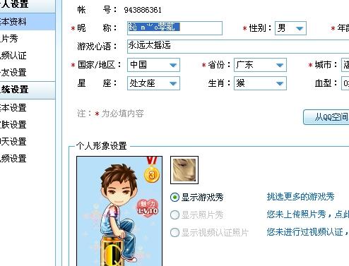 游戏修改签名,原神签名修改全攻略(图3) 游戏修改签名,原神签名修改全攻略(图3)
