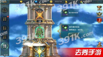 友塔游戏怎么样,创新与社交并重的手游体验(图3) 友塔游戏怎么样,创新与社交并重的手游体验(图3)