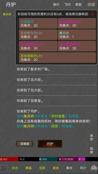 mud手机游戏,MUD手机游戏的奇幻冒险之旅(图1) mud手机游戏,MUD手机游戏的奇幻冒险之旅(图1)
