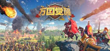 游戏强国,游戏强国的崛起与全球竞争态势(图1) 游戏强国,游戏强国的崛起与全球竞争态势(图1)