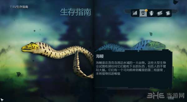 电鳗游戏,揭秘虚拟世界的电击魅力(图1) 电鳗游戏,揭秘虚拟世界的电击魅力(图1)