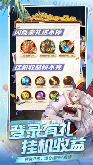 闪烁之光官方版下载 (图1) 闪烁之光官方版下载 (图1)