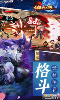 天启行动游戏下载安卓版 (图2) 天启行动游戏下载安卓版 (图2)