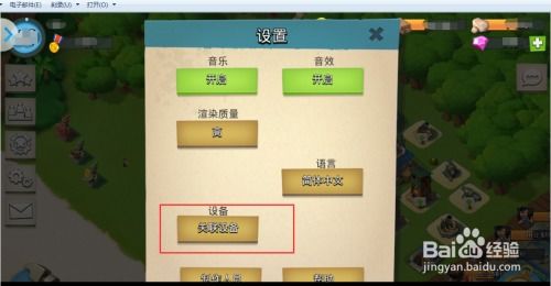 哥俩好双人跳游戏双人版 (图2) 哥俩好双人跳游戏双人版 (图2)