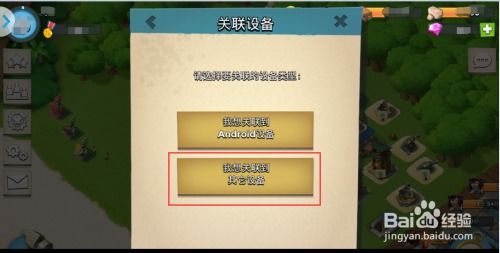 哥俩好双人跳游戏双人版 (图3) 哥俩好双人跳游戏双人版 (图3)