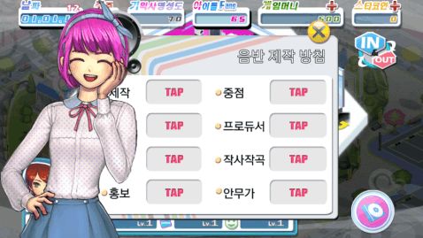 网瘾少女游戏安卓版 (图1) 网瘾少女游戏安卓版 (图1)