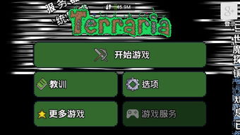 小桃的纠结安卓游戏 (图3) 小桃的纠结安卓游戏 (图3)