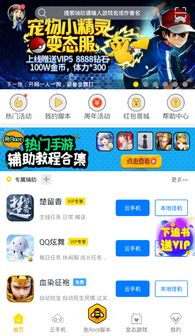 游戏辅助框架官方版 (图2) 游戏辅助框架官方版 (图2)