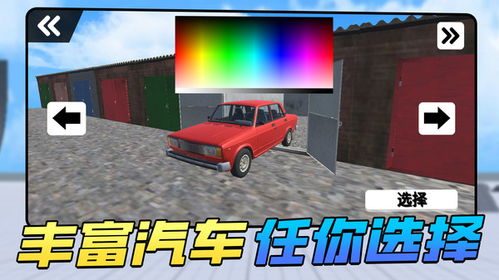 瞬间对焦 (图1) 瞬间对焦 (图1)