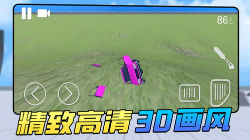 瞬间对焦 (图3) 瞬间对焦 (图3)