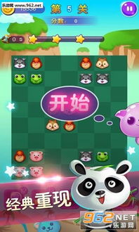 我的休闲时光下载安卓 (图1) 我的休闲时光下载安卓 (图1)