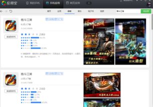 腾讯安全中心官网版下载 (图1) 腾讯安全中心官网版下载 (图1)