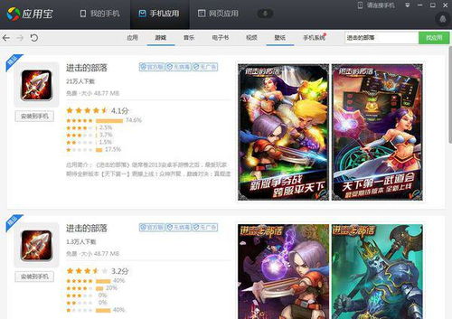 腾讯安全中心官网版下载 (图2) 腾讯安全中心官网版下载 (图2)