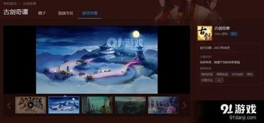 腾讯安全中心官网版下载 (图3) 腾讯安全中心官网版下载 (图3)