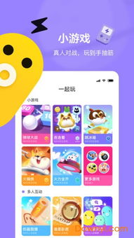 免费小说全集(安卓小说阅读器) (图2) 免费小说全集(安卓小说阅读器) (图2)