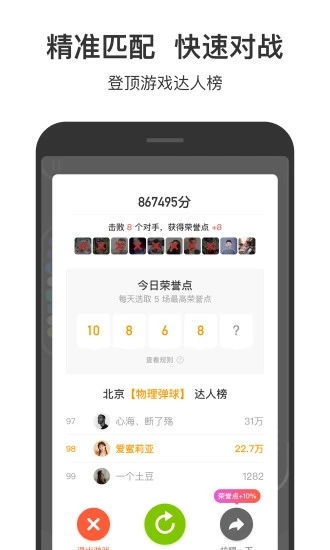 免费小说全集(安卓小说阅读器) (图3) 免费小说全集(安卓小说阅读器) (图3)