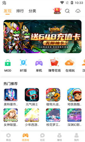 猛鬼迷宫安卓游戏下载 (图2) 猛鬼迷宫安卓游戏下载 (图2)