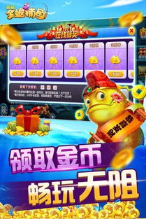 果盘游戏app安卓版 (图1) 果盘游戏app安卓版 (图1)