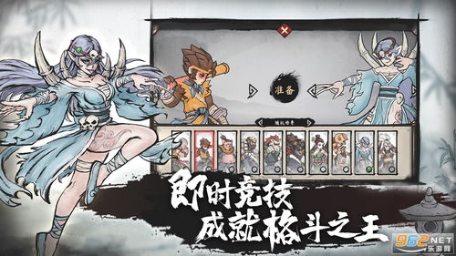 装扮时尚战斗游戏手游安卓版下载v0.1 (图1) 装扮时尚战斗游戏手游安卓版下载v0.1 (图1)