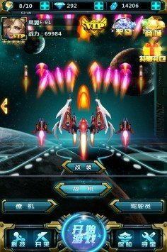 手机星战游戏,探索手机星战游戏的宇宙奥秘(图1) 手机星战游戏,探索手机星战游戏的宇宙奥秘(图1)