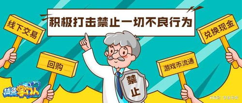 合规游戏,探索行业规范与创新发展之路(图2) 合规游戏,探索行业规范与创新发展之路(图2)