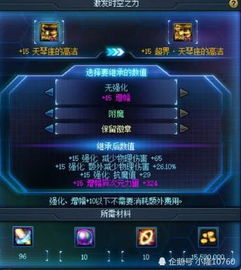 最热门手机网络游戏,探索虚拟世界的极致魅力(图2)