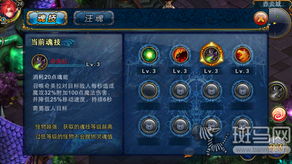 最热门手机网络游戏,探索虚拟世界的极致魅力(图3)