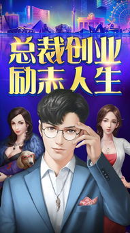 励志游戏下载,挑战自我的游戏盛宴(图2) 励志游戏下载,挑战自我的游戏盛宴(图2)