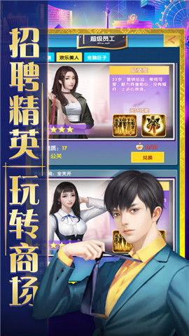 励志游戏下载,挑战自我的游戏盛宴(图3) 励志游戏下载,挑战自我的游戏盛宴(图3)