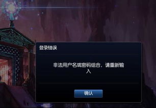 lol游戏解封(图1) lol游戏解封(图1)