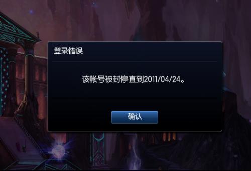 lol游戏解封(图3) lol游戏解封(图3)