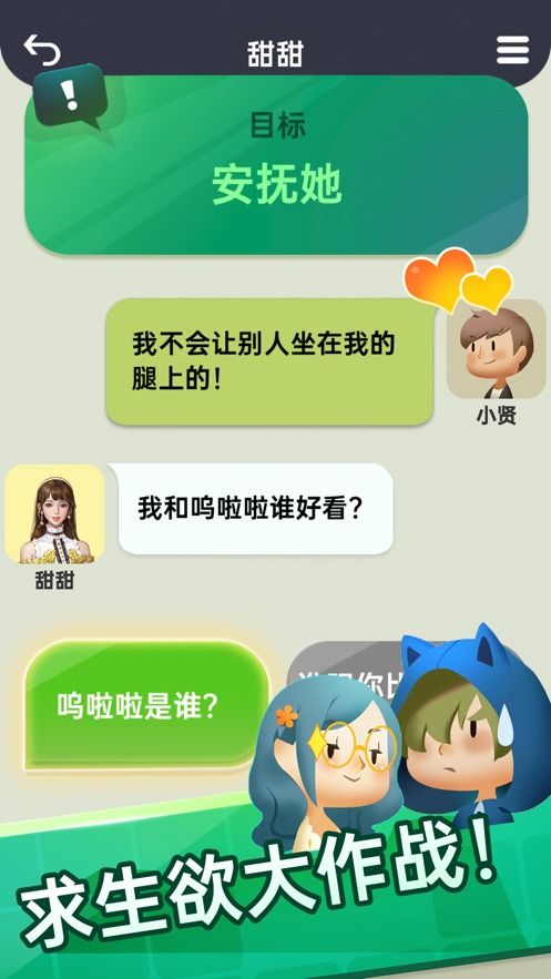 游戏聊天对话,游戏聊天对话的艺术与技巧(图1) 游戏聊天对话,游戏聊天对话的艺术与技巧(图1)