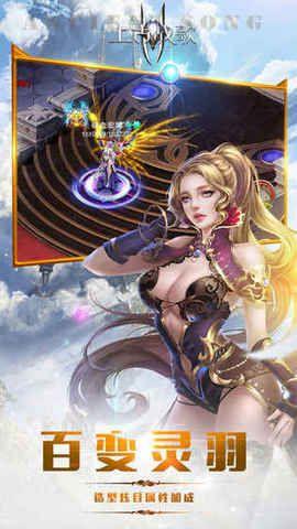 3d玄幻游戏(图3) 3d玄幻游戏(图3)