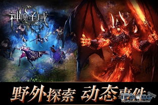 3d玄幻游戏(图2) 3d玄幻游戏(图2)