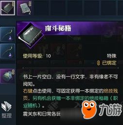 摩通游戏,引领潮流的数字娱乐新纪元(图3) 摩通游戏,引领潮流的数字娱乐新纪元(图3)