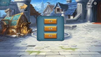 游戏关卡图,揭秘游戏世界背后的故事与策略(图1) 游戏关卡图,揭秘游戏世界背后的故事与策略(图1)