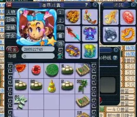 游戏币做旧,虚拟货币的“岁月痕迹”(图3) 游戏币做旧,虚拟货币的“岁月痕迹”(图3)